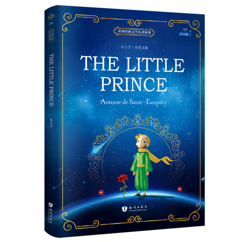 New The Little Prince Book World Classics english book