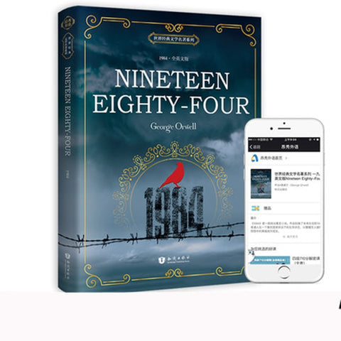 The world classic literary classic series 1984 Nineteen Eighty-Four (English version) English novel original book