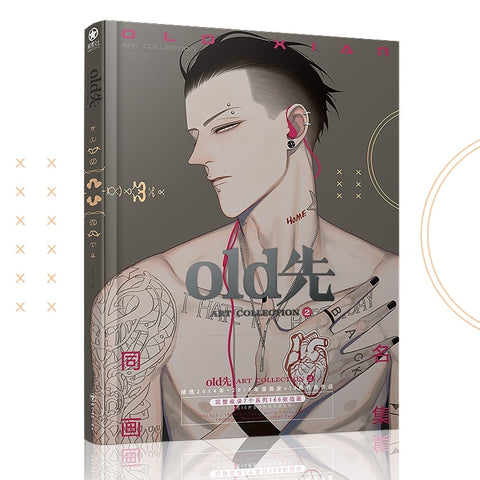 New Old Xian Art Collection Book illustration Artwork Comic Cartoon Characters Painting Collection Drawing Book